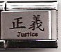 Justice - lase 9mm Italian charm - Click Image to Close